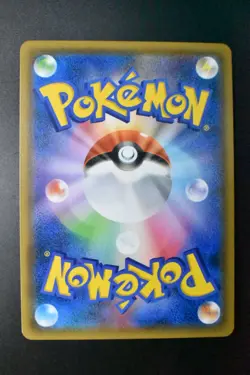 Blastoise & Piplup GX 070/064 Remix Bout 2019 SR Full Art Japanese Pokemon Card - Image 5