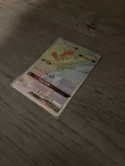 Pokemon Kartana GX 117/111 SM Crimson Invasion Ultra Rare Full Art Holo Card - Image 2