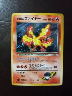 Rocket's Moltres Pokemon Card Japanese No.146 1999 Holo Gym Challenge 26O14 - Image 1