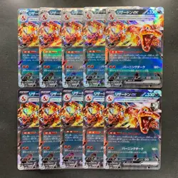 NM 10 card Charizard ex 115/190 Shiny Treasure ex Holo Pokemon 1700 - Image 1