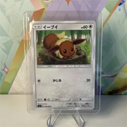 Eevee Japanese Basic Pokemon TCG Card: Regular Finish, 60 HP, 20 Attack - Image 1
