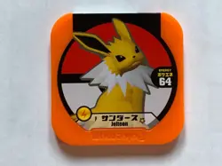 Jolteon Pokemon Tretta Plastic Tile Card Coin Nintendo Japan Game No.47 Vintage - Image 2