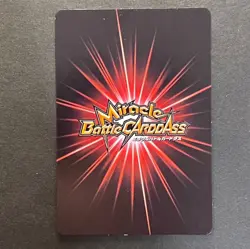 S1541 Broly R Holo Japanese Dragon Ball Miracle Battle Carddass Card - Image 2