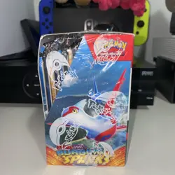 Pokemon Scarlet & Violet Surging Sparks Booster Box #PWA - Image 4