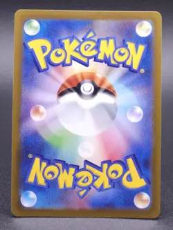 TCG Pokemon Deoxys VMAX 222/172 S12a: Vstar Universe Holo (Japanese) - Image 2