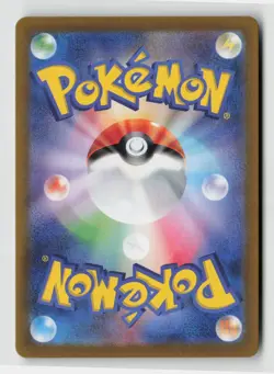 Pokemon JPN - Pikachu ex - 033/106 Super Electric Breaker - Double Rare - NM - Image 2