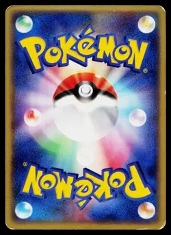 Absol 035/ADV-P Promo 7-Eleven Pokemon Japanese Heavily Played - Image 2