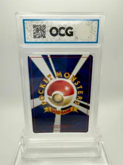 OCG 7 Charizard Reverse Holo No. 006 - Neo Premium File 2 Pokemon (2000) - Image 3