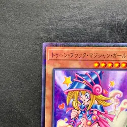 NM Toon Dark Magician Girl PGB1-JP021 Millennium Rare YuGiOh 100 - Image 2