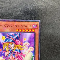 NM Toon Dark Magician Girl PGB1-JP021 Millennium Rare YuGiOh 100 - Image 3