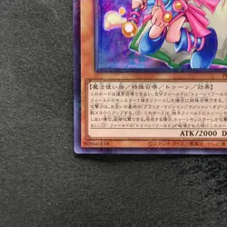 NM Toon Dark Magician Girl PGB1-JP021 Millennium Rare YuGiOh 100 - Image 4