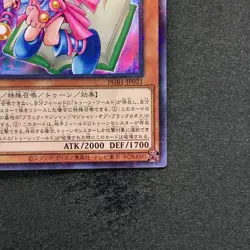 NM Toon Dark Magician Girl PGB1-JP021 Millennium Rare YuGiOh 100 - Image 5