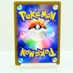 Pikachu Promo 197/sv-P 120/sv-p promo Set Pokemon Card Japanese Gym Battle #1504 - Image 2