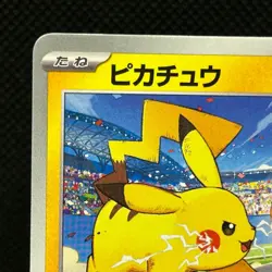 Pikachu Promo 197/sv-P 120/sv-p promo Set Pokemon Card Japanese Gym Battle #1504 - Image 4