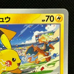 Pikachu Promo 197/sv-P 120/sv-p promo Set Pokemon Card Japanese Gym Battle #1504 - Image 5