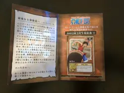 One Piece Card TCG Vintage Luffy BN-01 Japanese Promo In Folder Rare - Image 2