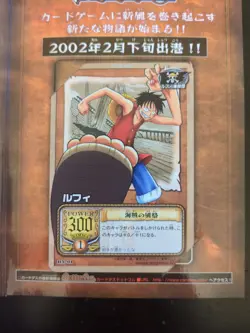 One Piece Card TCG Vintage Luffy BN-01 Japanese Promo In Folder Rare - Image 4