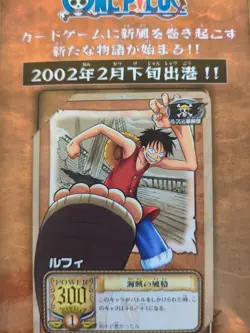 One Piece Card TCG Vintage Luffy BN-01 Japanese Promo In Folder Rare - Image 5