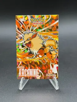 Arcanine Gold Foil Pokemon Card Database Attacks Kanto - Cracked Ice - Image 1