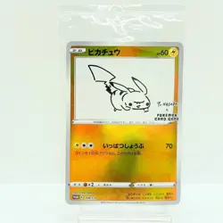 Pokemon Pikachu Yu Nagaba 208/S-P Promo Japanese Sword Shield NM #0503 - Image 1