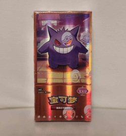 (AUS) Pokemon TCG Gem Vol 3 Chinese Booster Box - IN HAND, SEALED - Image 1