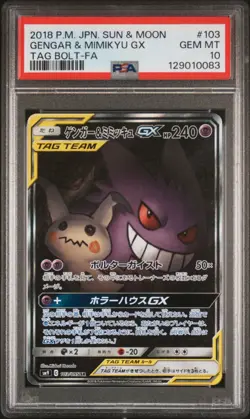 PSA 10 - 2018 POKEMON JPN SUN & MOON TAG BOLT #103 FULL ART/GENGAR & MIMIKYU GX - Image 1