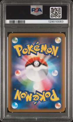 PSA 10 - 2018 POKEMON JPN SUN & MOON TAG BOLT #103 FULL ART/GENGAR & MIMIKYU GX - Image 2