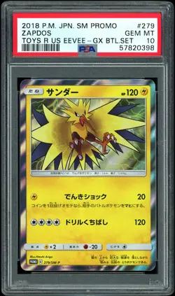2018 Pokemon Zapdos 279/SM-P Sun & Moon Toys R Us Eevee GX Battle Set PSA 10 - Image 1