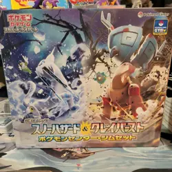 Pokemon TCG Japanese Snow Hazard Clay Burst Gym Set Pokemon Center Official New - Image 1