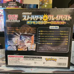 Pokemon TCG Japanese Snow Hazard Clay Burst Gym Set Pokemon Center Official New - Image 2