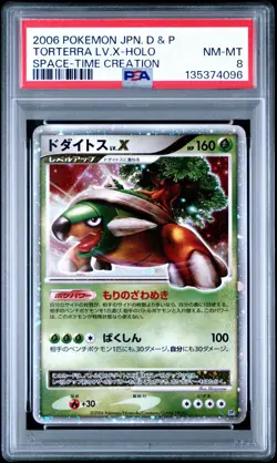 Torterra LV.X Holo Space-time Creation Pokemon Japanese PSA 8 - Image 1