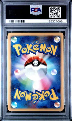 Torterra LV.X Holo Space-time Creation Pokemon Japanese PSA 8 - Image 2