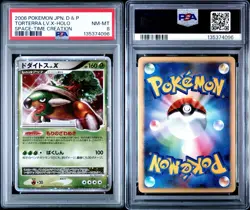 Torterra LV.X Holo Space-time Creation Pokemon Japanese PSA 8 - Image 3