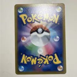 NM - Pokemon Japanese Zisu 079/067 SR Time Gazer s10D Secret Rare - Image 2