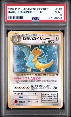1997 POKEMON JPN ROCKET #149 DARK DRAGONITE-HOLO PSA 9 - Image 1