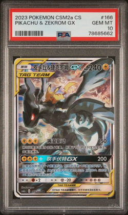 PSA 10 2023 POKEMON CSM2a CS #166 PIKACHU&ZEKROM GX GEM MT - Image 1