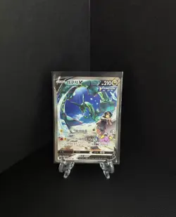Rayquaza V 076/067 Full Alt Art SR Used Blue Sky Stream Holo Korean Card Swsh - Image 1