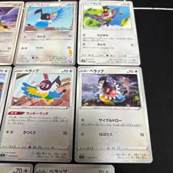 Lot of 8 Pokemon Chatot Cards JapaneseTCG Mixed Lot Collection - Image 3