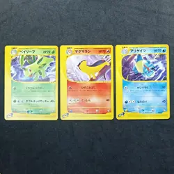 Bayleef 007/T Quilava 008/T Croconaw 009/T Pokemon Trainers Magazine Vol. 16 NM - Image 1