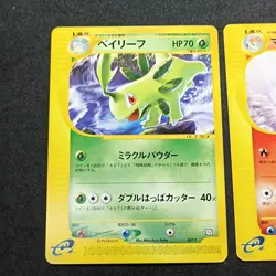 Bayleef 007/T Quilava 008/T Croconaw 009/T Pokemon Trainers Magazine Vol. 16 NM - Image 2