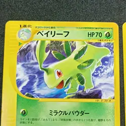 Bayleef 007/T Quilava 008/T Croconaw 009/T Pokemon Trainers Magazine Vol. 16 NM - Image 3