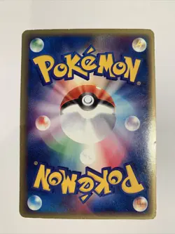 Pokemon Card / Carte Rocket's Sneasel Promo 003/P (P Promotional cards) - Image 2