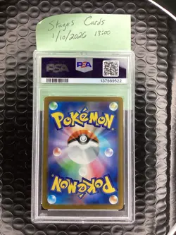 2025 POKEMON JAPANESE M-P PROMO MCDONALD'S #017 SPRIGATITO PSA 10 - Image 2