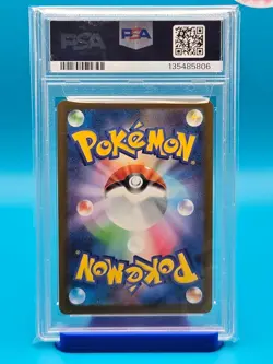 PSA 10 - 2025 POKEMON JAPANESE M-P PROMO 018 FUECOCO McDONALD'S - Image 2