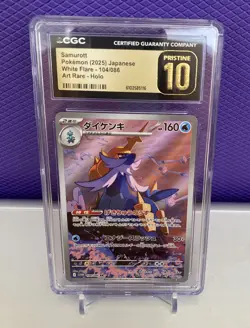 2025 POKEMON JPN WHITE FLARE 104/086 ART RARE HOLO SAMUROTT CGC 10 PRISTINE - Image 1