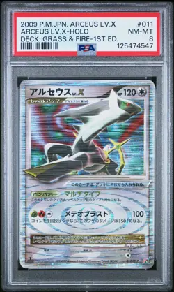 Arceus LV.X Holo 011/017 1st Edition Grass Fire Deck Pokemon Japanese PSA 8 - Image 1