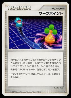 WARP POINT DP4 REGIGIGAS HALF DECK JAPANESE POKEMON TCG - Image 1