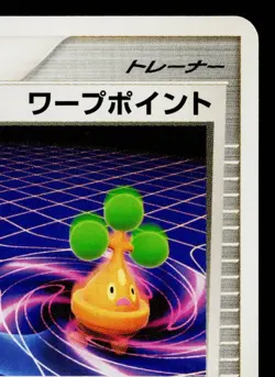 WARP POINT DP4 REGIGIGAS HALF DECK JAPANESE POKEMON TCG - Image 3
