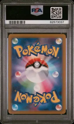 2023 POKEMON JAPANESE SV2D-CLAY BURST #091 IONO SUPER RARE PSA 10 (037 - Image 2