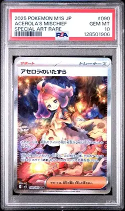 2025 POKEMON JPN M1S-MEGA #090 ACEROLA'S MISCHIEF SPECIAL ART RARE PSA 10 (906 - Image 1